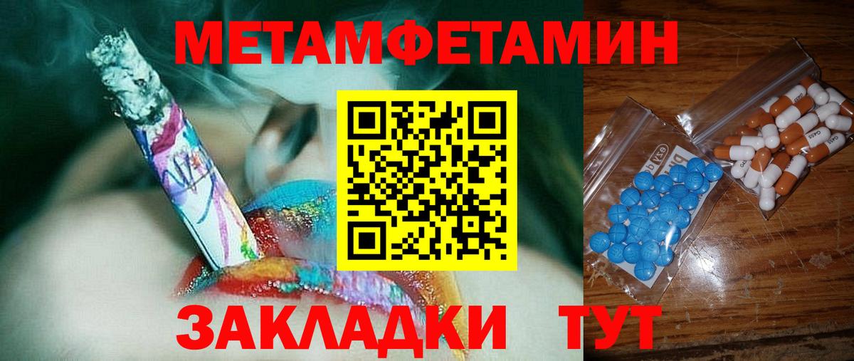 Amphetamine  Amphetamine VHQ  Вход с VPN  Мурманск 