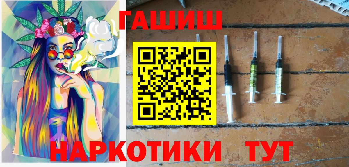 ГАШИШ hashish Мурманск