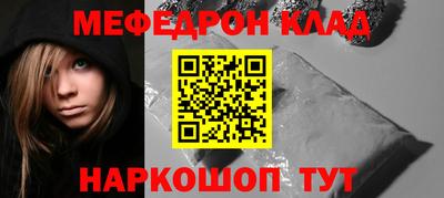 мефедрон VHQ Среднеуральск