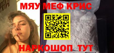 мефедрон VHQ Среднеуральск