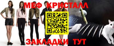 меф VHQ Ставрополь