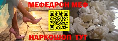 мефедрон VHQ Среднеуральск