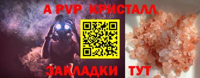 мефедрон VHQ Среднеуральск