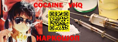 мефедрон VHQ Среднеуральск