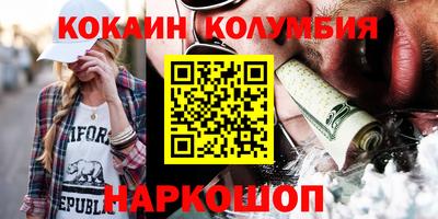 меф VHQ Ставрополь