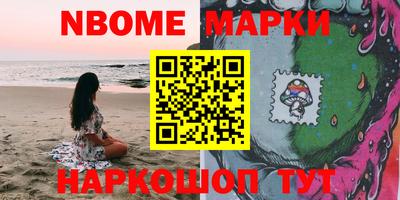 меф VHQ Ставрополь