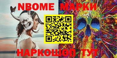 меф VHQ Ставрополь
