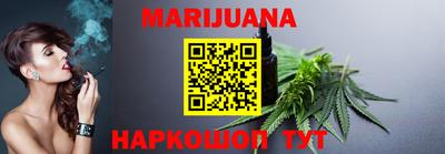 меф Старая Купавна