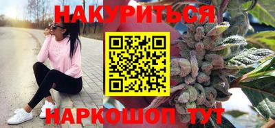 меф VHQ Ставрополь