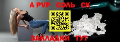 меф Старая Купавна
