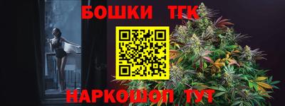 меф Старая Купавна