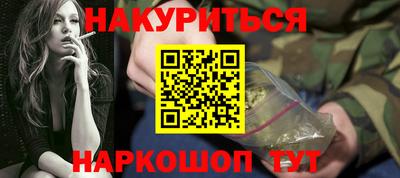 меф Старая Купавна