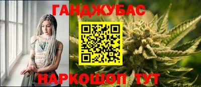 меф VHQ Ставрополь