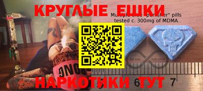 мефедрон VHQ Среднеуральск