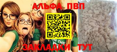 меф Старая Купавна