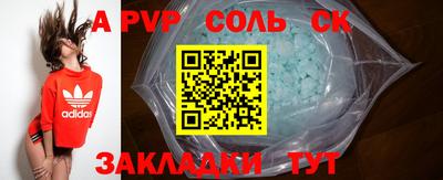 меф VHQ Ставрополь