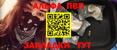 меф VHQ Ставрополь