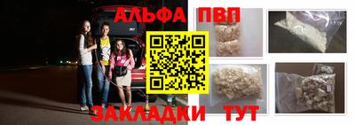 меф VHQ Ставрополь
