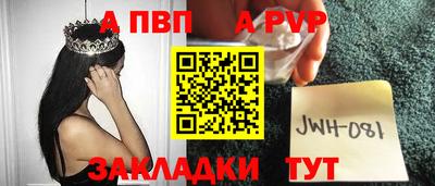 меф Старая Купавна