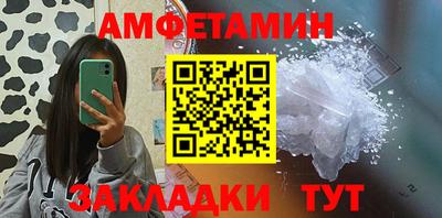 мефедрон VHQ Среднеуральск