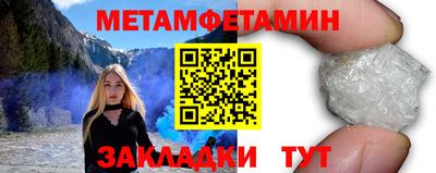 мефедрон VHQ Среднеуральск