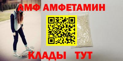 меф VHQ Ставрополь