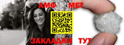 меф VHQ Ставрополь