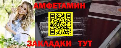 меф Старая Купавна