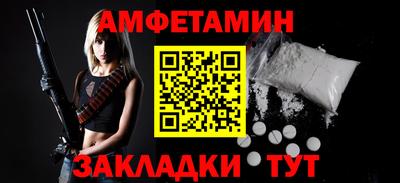 меф VHQ Ставрополь