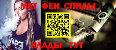 меф Старая Купавна