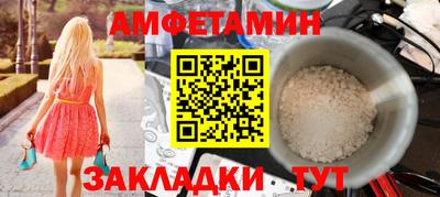 меф VHQ Ставрополь