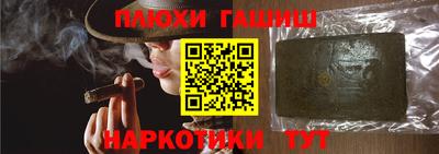 меф Старая Купавна