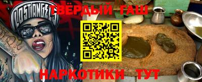 меф Старая Купавна