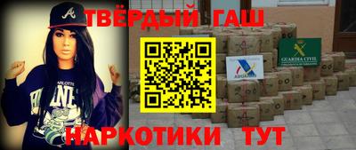 меф VHQ Ставрополь