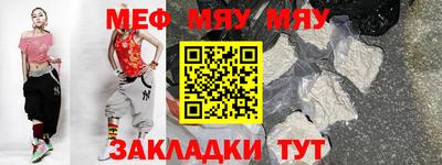 мефедрон VHQ Среднеуральск