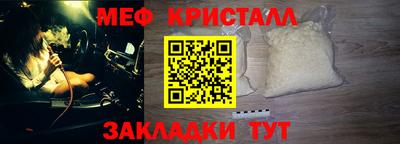мефедрон VHQ Среднеуральск