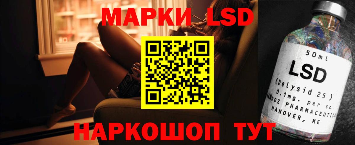 Мурманск  Лсд 25 экстази ecstasy  ЛСД экстази ecstasy  ЛСД экстази  Вход с VPN 