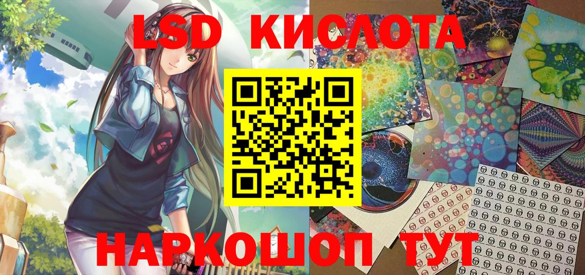 Марки NBOMe 1,5мг Мурманск