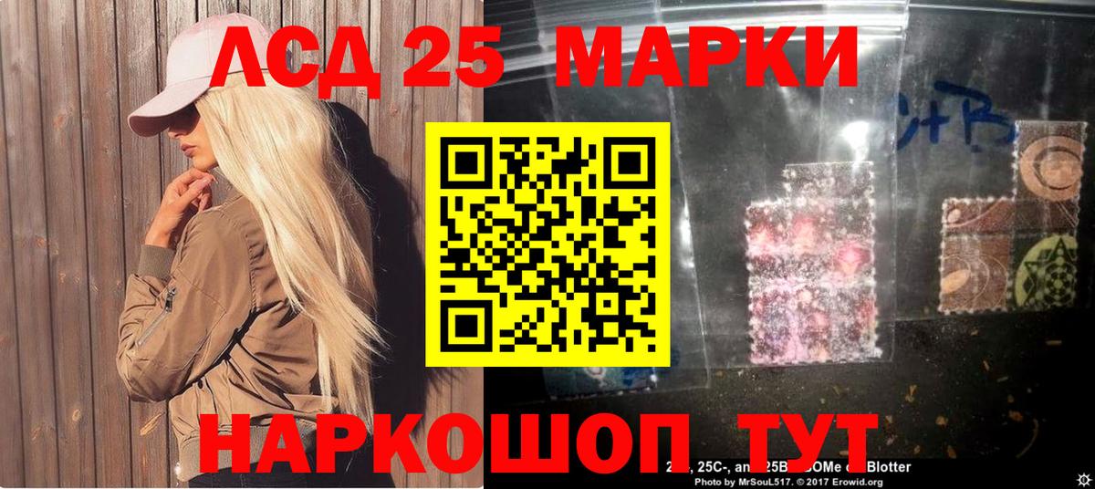 Марки NBOMe 1,8мг  Марки N-bome  Мурманск  Вход с VPN 