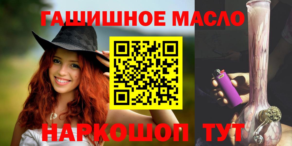 ТГК жижа Мурманск